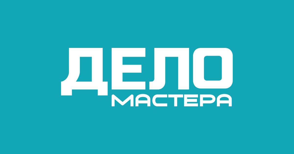 Магазин Макита В Пензе Магазин Макита В Пензе