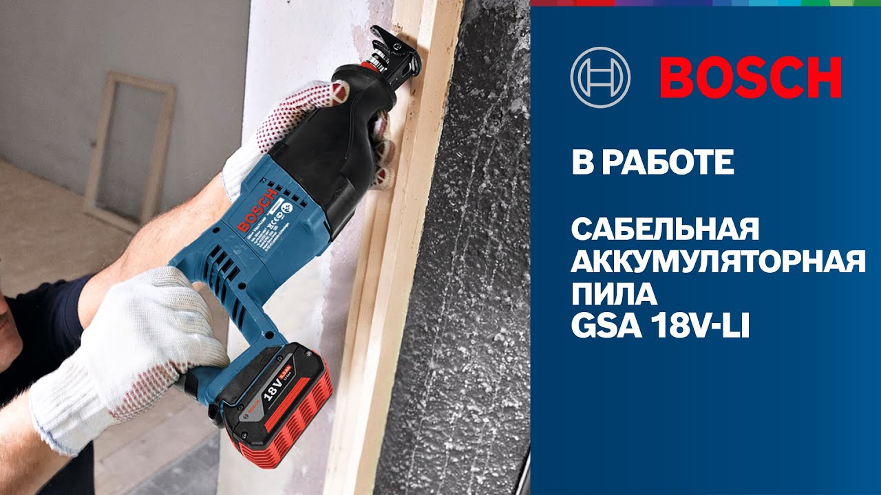 Магазин Инструментов В Пензе Магазин Инструментов В Пензе